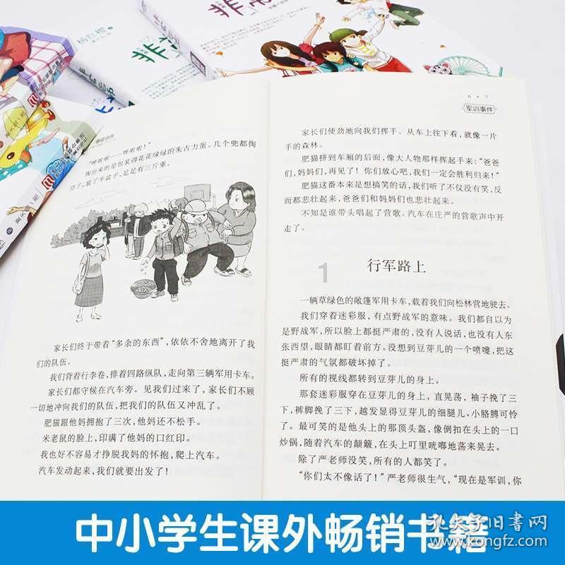众泰T600Coupe室外温度传感器在什么地方？游戏画面
