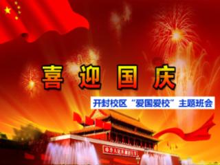 励志抗战剧《狗剩快跑》1月25日开播