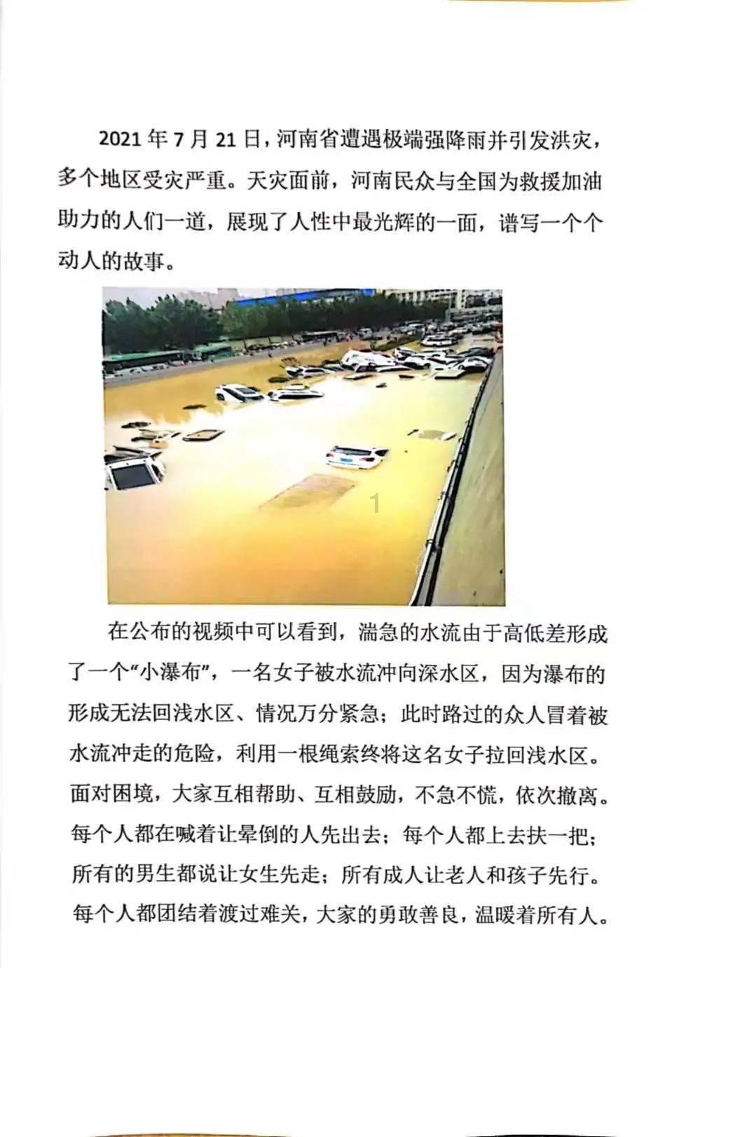 你有多久没有打开电视机了? | 睡前聊一会儿