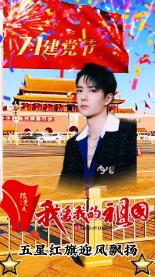 逃离弗农的房子