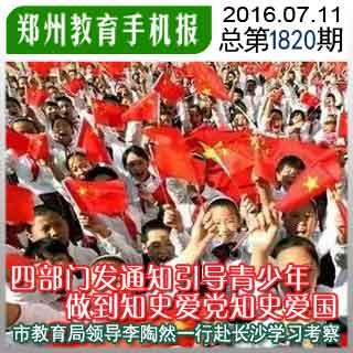 弹球突破